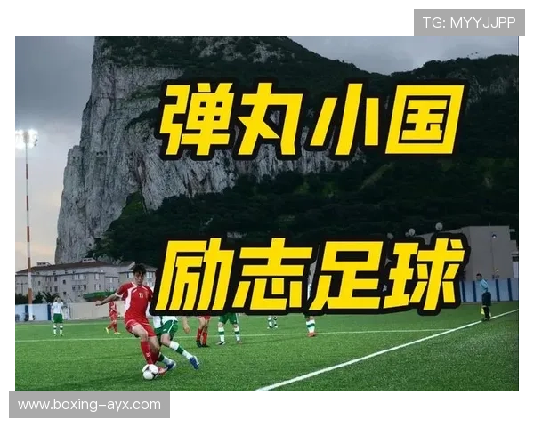 从困境到巅峰:励志足球球星背后的奋斗与荣耀 从困境到巅峰:励志足球球星背后的奋斗与荣耀