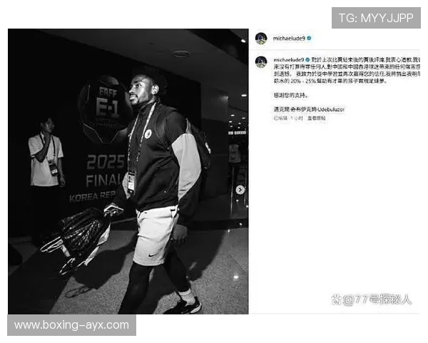 扎小辫子风格的黑人足球球星与其场上表现的独特魅力分析