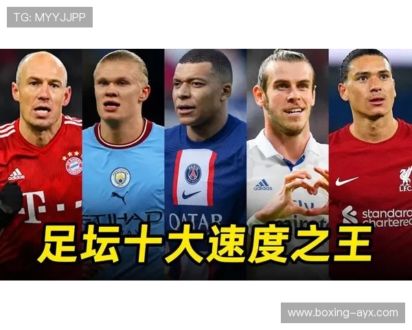 足球巨星专属标签:一句话展现他们独特魅力与非凡成就 足球巨星专属标签:一句话展现他们独特魅力与非凡成就