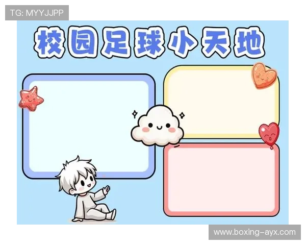 足球明星卡通形象手抄报展示解析精彩瞬间与球场传奇